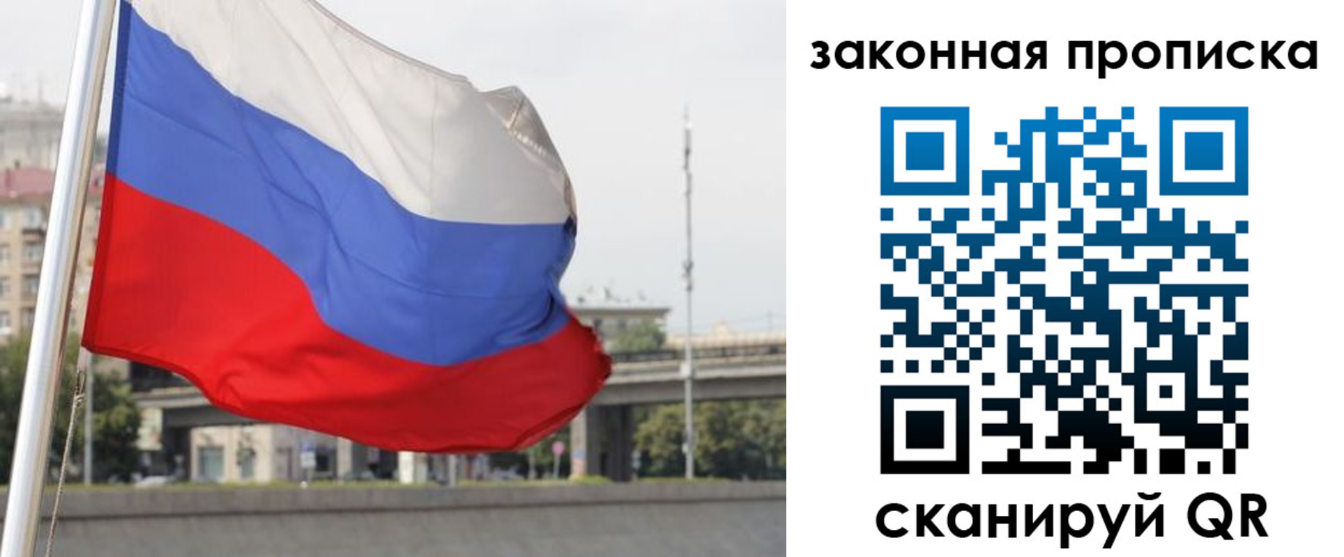 регистрация для дет. сада в Кемеровской области