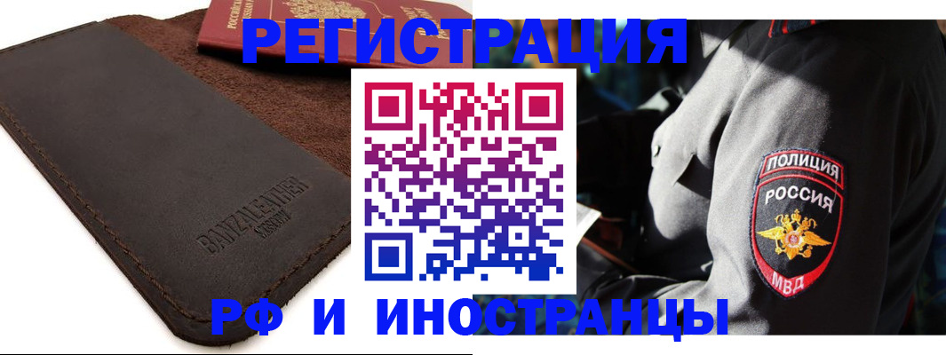 пропишу в квартире в Кемеровской области